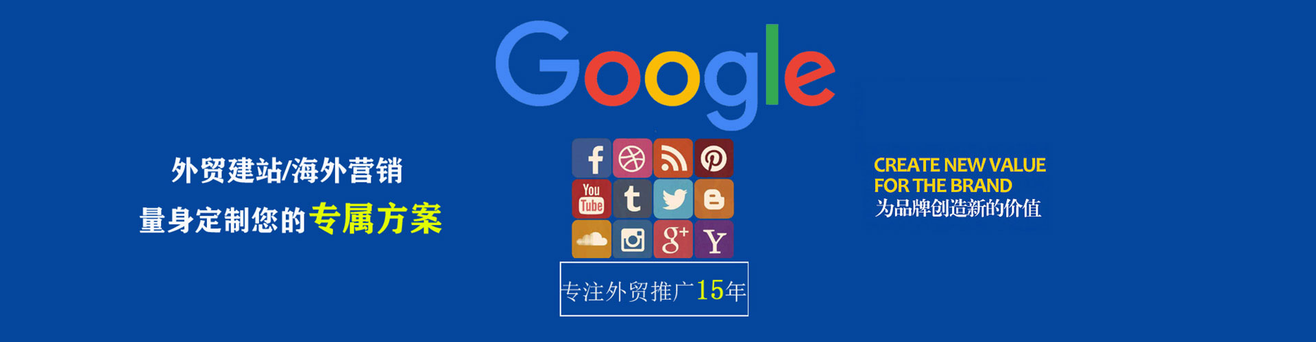 卢氏信息流开户